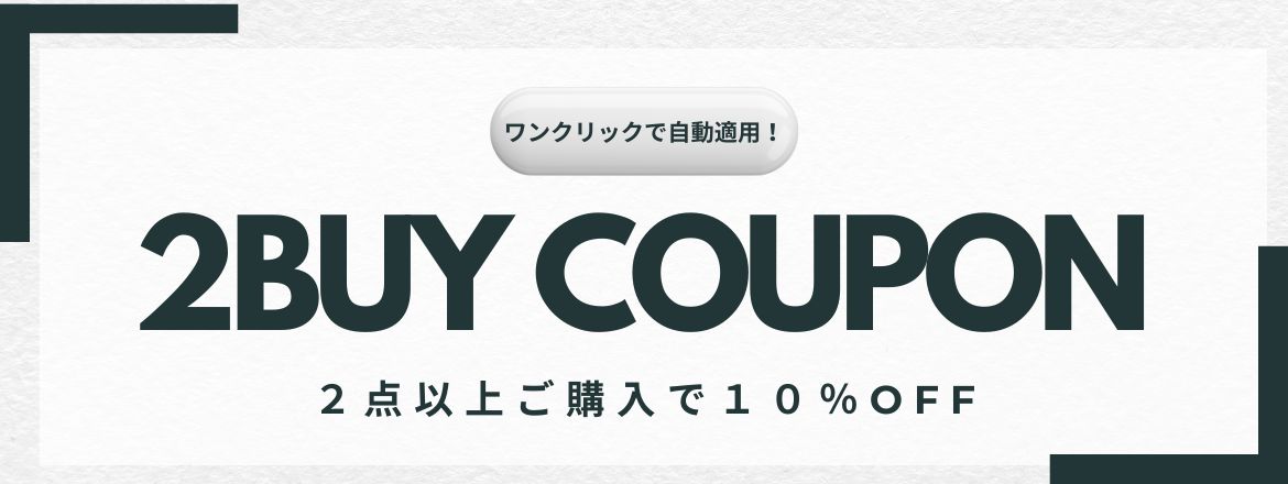 Coupon banner