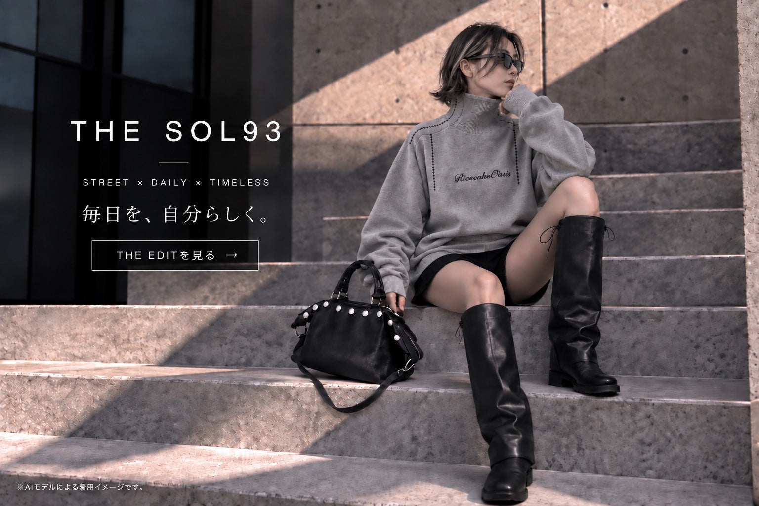 THE SOL93 THE EDIT